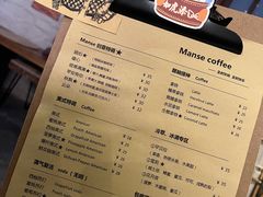 -漫笙舍Manse·咖啡·民宿