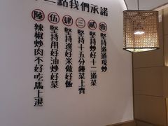 -十二点·辣椒炒肉(南山店)