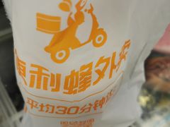 -便利蜂(广安门内大街319号店)