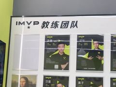 -海马健身-IMVP(EAC欧美中心店)