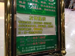 -绿岛汤泉韩式休闲会所