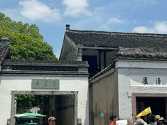 -蒋氏故居
