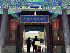 -金州副都统衙门博物馆