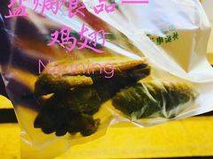 -鸡王盐焗食品(鸡王总店)