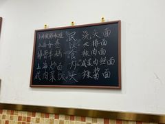 -孙阿姨上海小吃·本帮小厨(隆昌路店)