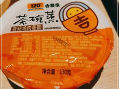 -吉野家(上海美罗城店)