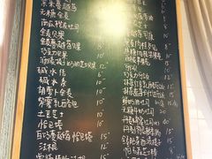 菜单-仙峰天然面包(迎宾路店)