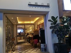 门面-大熊小厨(七星店)