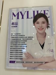 -广州美莱医疗美容医院