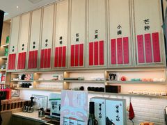 -苗品记茶馆(IFS国金中心店)