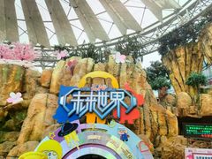 -弘阳·未来世界(弘阳广场店)