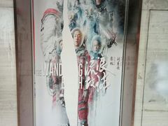 -中影新星影城(万科锦程店)