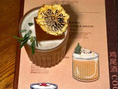 -LAMP BAR 水烟音乐酒吧