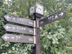 -沈阳辉山风景区