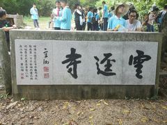 -星巴克臻选(中山石岐大信新都汇店)