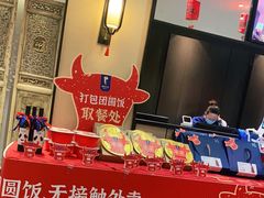 -眉州东坡(民族园店)