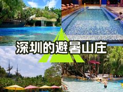 -Waterfall瀑布湾优健源(华侨城店)