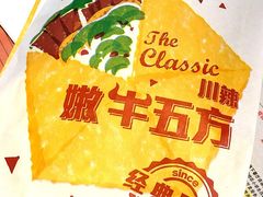 -肯德基(中纬店)