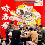 找了几家店最后来到了这家专吃生蚝的店‼️