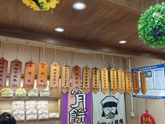 -小闺女儿肉龙(西湖道店)