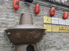 -南门涮肉(后海店)