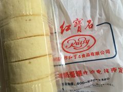 -红宝石·鲜奶小方(曲阳店)