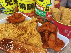 -兄弟鸡排.芋泥香酥鸭(淮海街店)