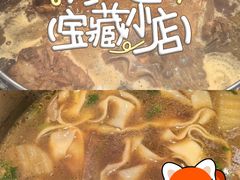 -蝎王府羊蝎子(西直门店)