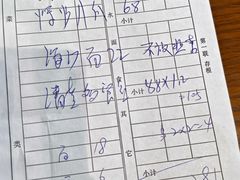 -晶渔坊·海鲜私房菜(东夷小镇店)