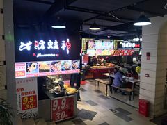 -八一好吃街·高品美食广场