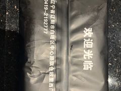 -德记牛肉社潮汕鲜切牛肉火锅(中心路店)