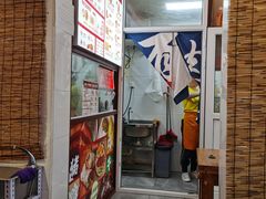 -喜卷·烂肉卷饼(广渠门店)