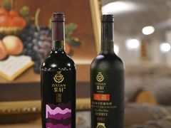 -紫轩葡萄酒庄园