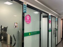 -半岛宠物医院24小时(科华中路店)