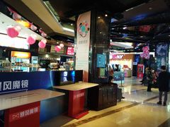 -太平洋激光影城(金沙紫荆店)