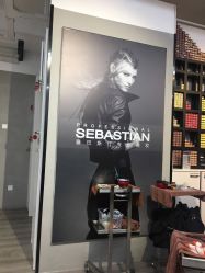 -塞巴斯汀SEBASTIAN专业美发店