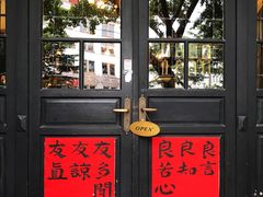 -良友书坊(安徽路店)