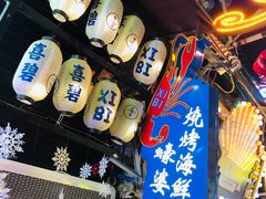 -桥东喜碧海鲜街(水东街店)
