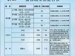 -重庆市奥林匹克体育中心-游泳跳水馆