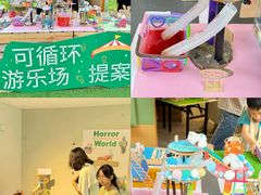 -OCT PARK欢乐时光