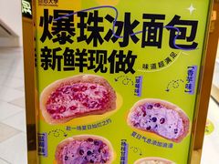 -糕材生(龙湖北京大兴天街店)