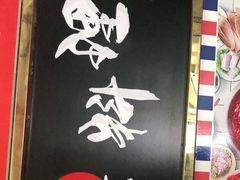 -文立新麻辣烫(合生汇21街区店)