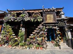 -大理古城