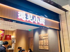 -凤凰汇购物中心