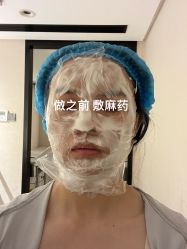 -广东韩妃整形外科医院