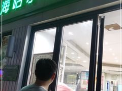 门面-上海哈尔滨食品厂(淮海中路店)