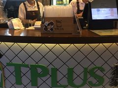 -TPLUS茶家(上海商城南京西路店)