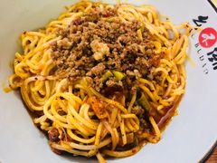 -幺不倒重庆小面(大梁店)