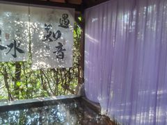 -天目湖涵田半山温泉