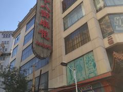 -桂发祥十八街麻花(和平路店)